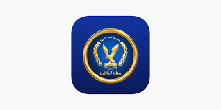 Ministry of Interior - Egypt